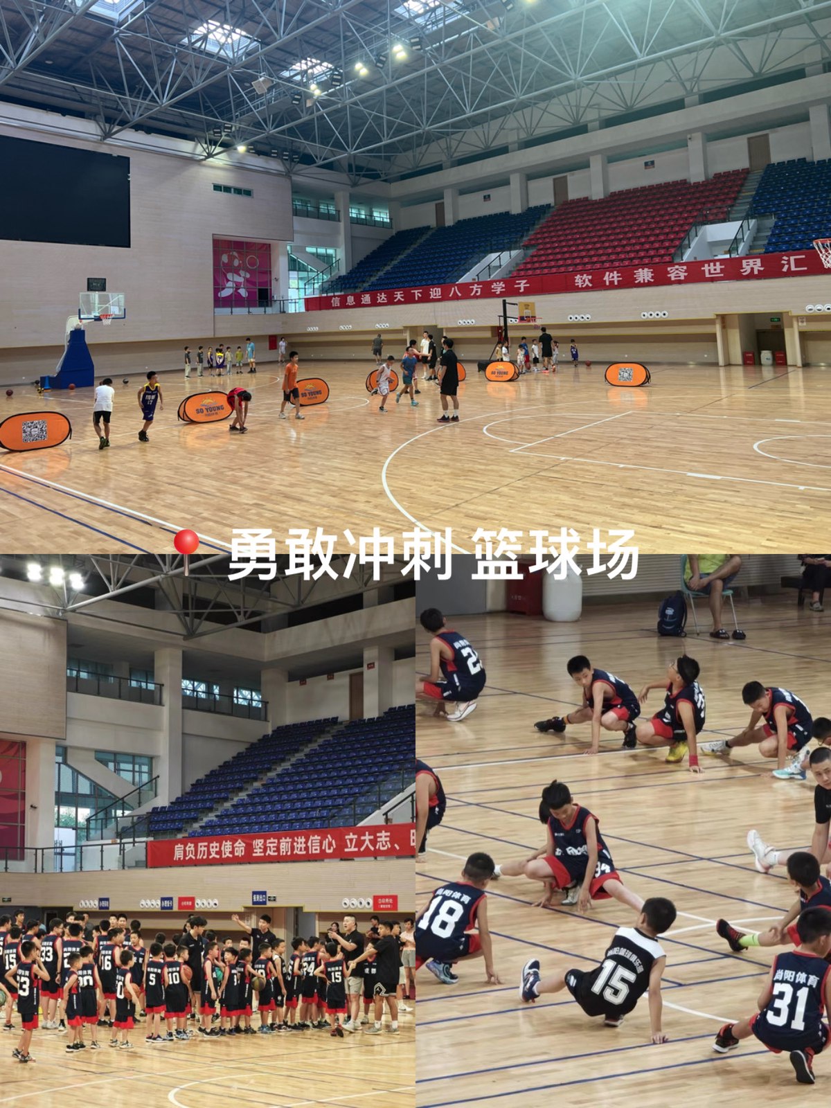 中学篮球考试训练视频讲解